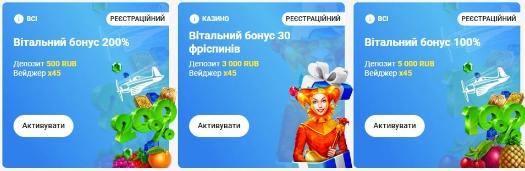 Бонуси від Slottica casino